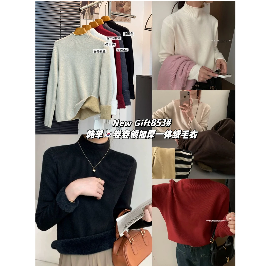 @小白白2025新款一体绒半高领针织衫