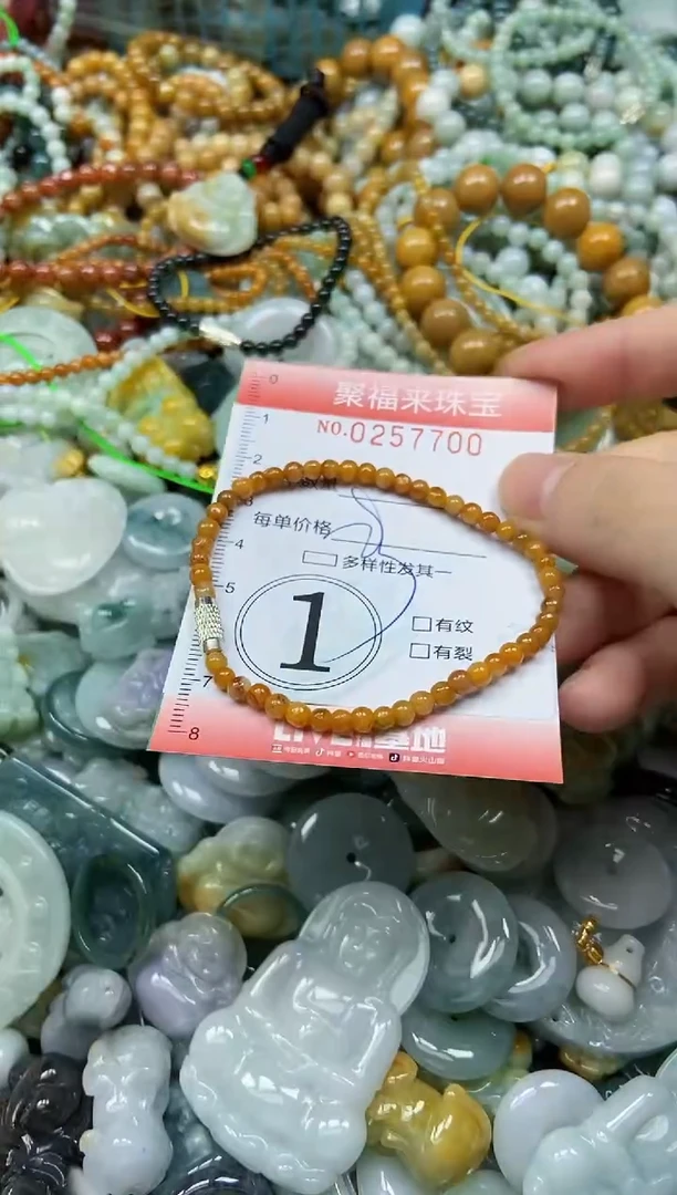 未镶嵌挂件翡翠闪购0257700