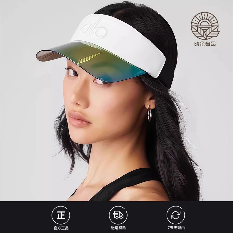 ALO空顶帽正品运动防晒跑步遮阳透气户外休闲帽夏季太阳帽马拉松