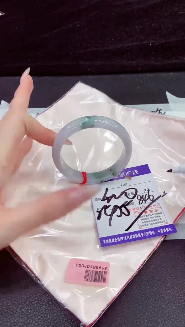 未镶嵌手镯翡翠11