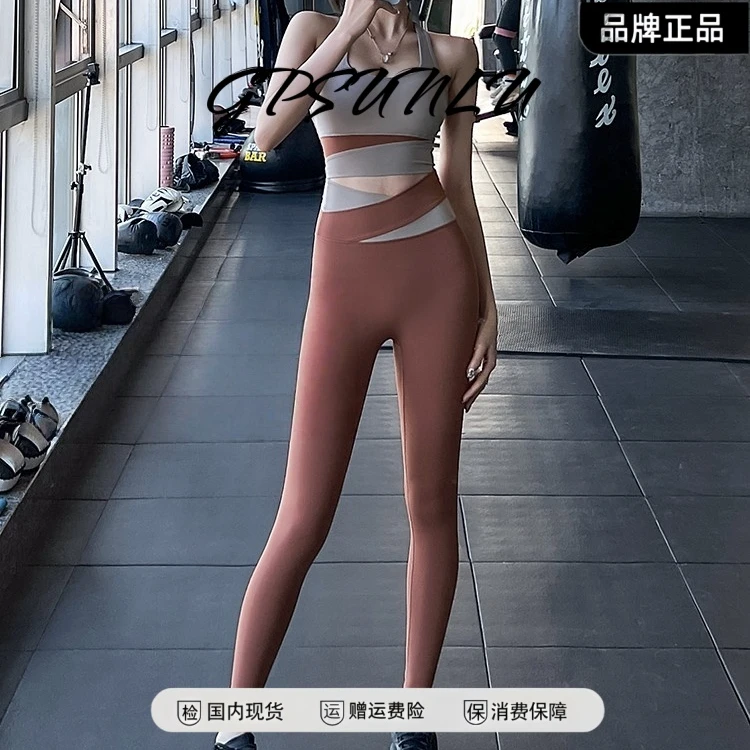 gpsunlu撞色高腰瑜伽裤套装紧身蜜桃提臀网红跑步训练运动长裤新