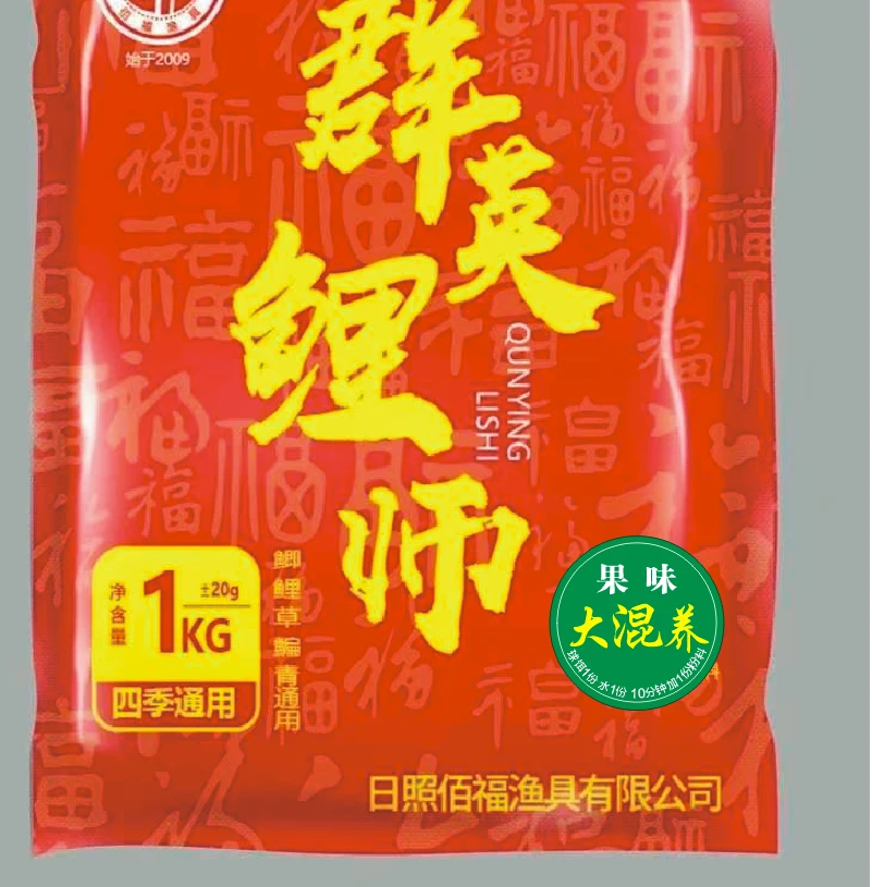 大混养1份泡泡球+1份水+1份粉饵饵料南极钓鱼红虫