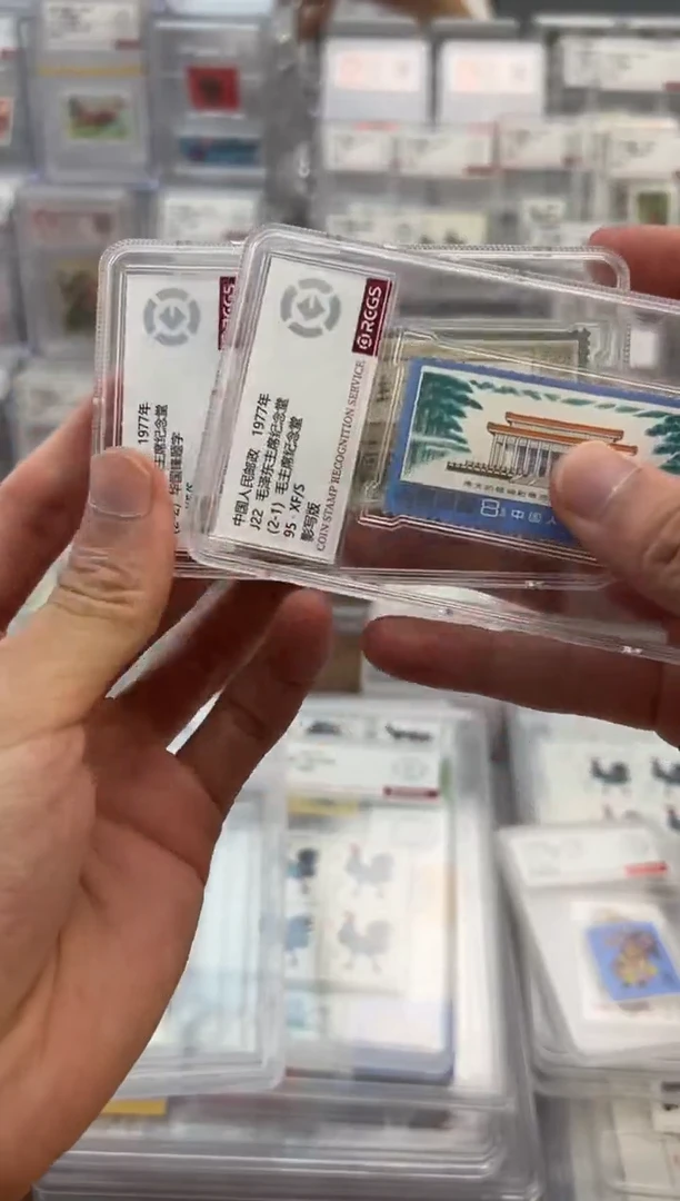 J22纪念堂套票邮票
