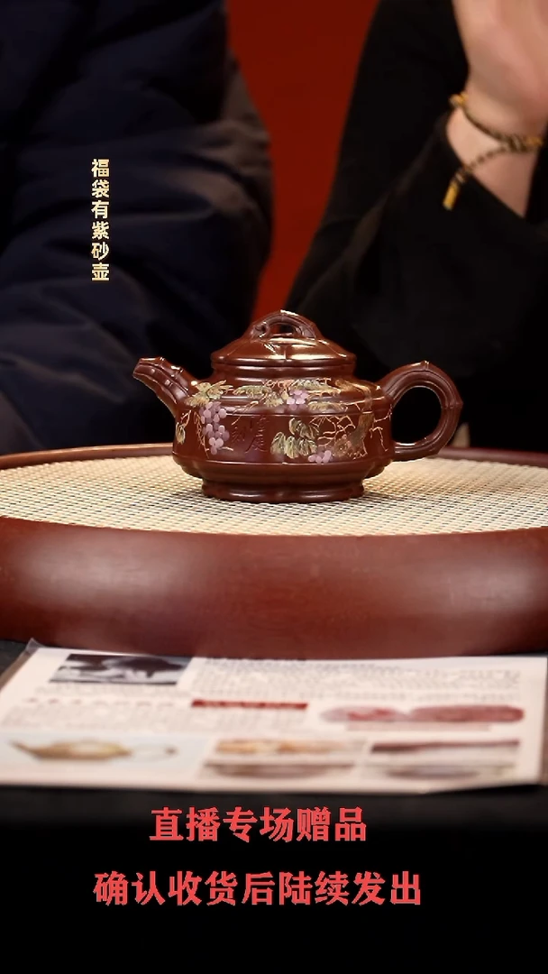 【闪购商品】紫砂茶壶ZST六方竹鼓 紫龙血