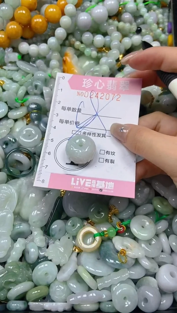 翡翠未镶嵌颈饰闪购0242072多样性发其一