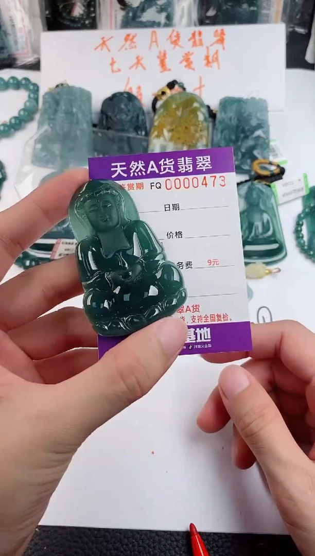 颈饰未镶嵌翡翠狠**乐