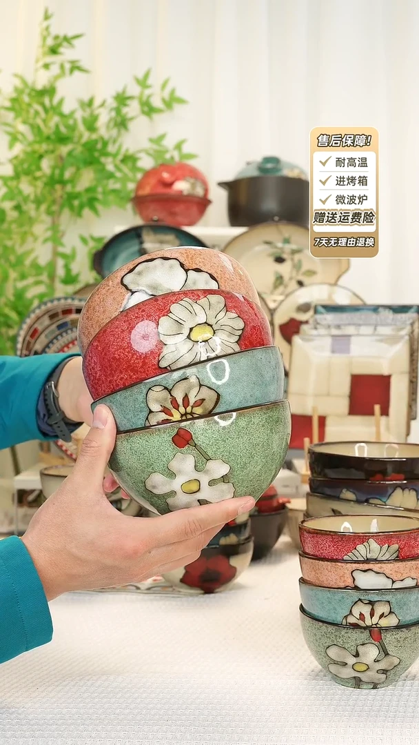 【闪购商品】4只装6 寸面碗111111111