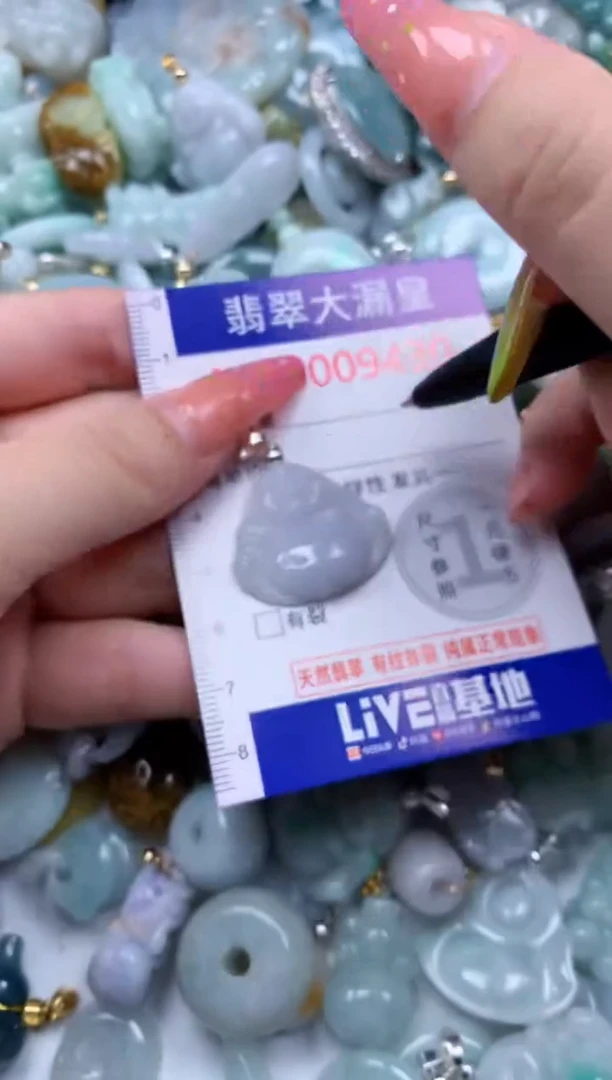 翡翠未镶嵌吊坠(不含链)9430