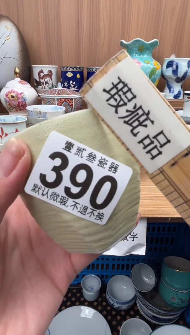脑****.瓷器瓷器瓷器瓷器