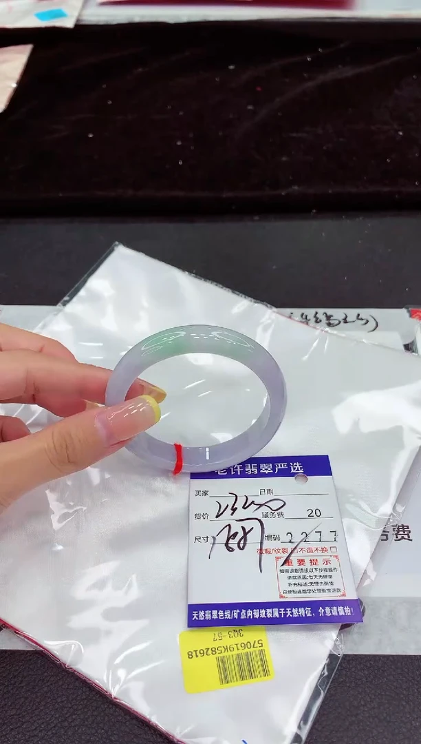 未镶嵌手镯翡翠111111111111