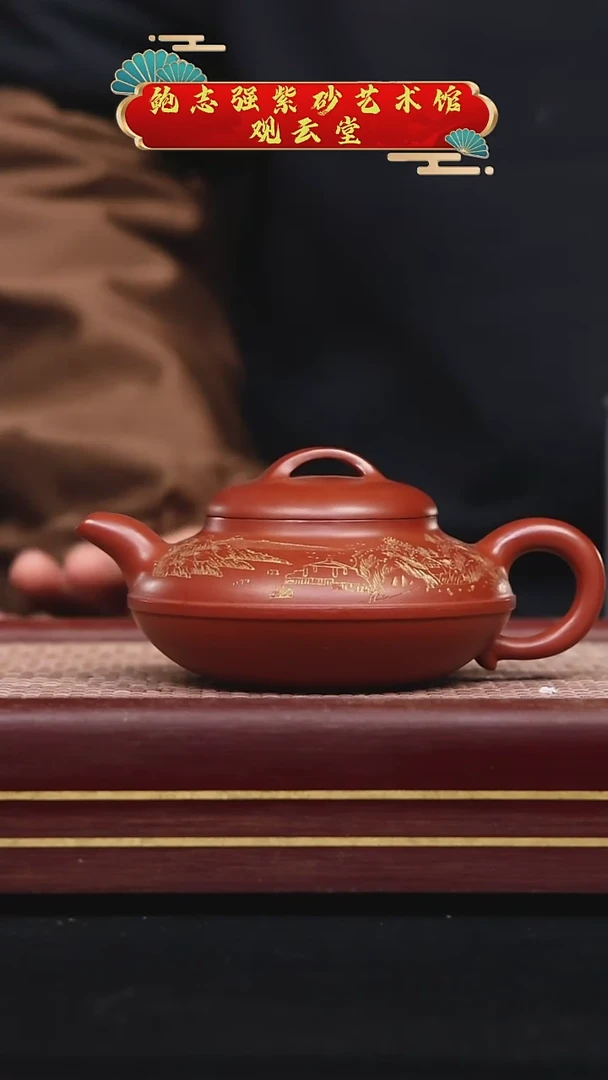 【闪购商品】紫砂茶壶碧壶金弟原矿紫砂壶