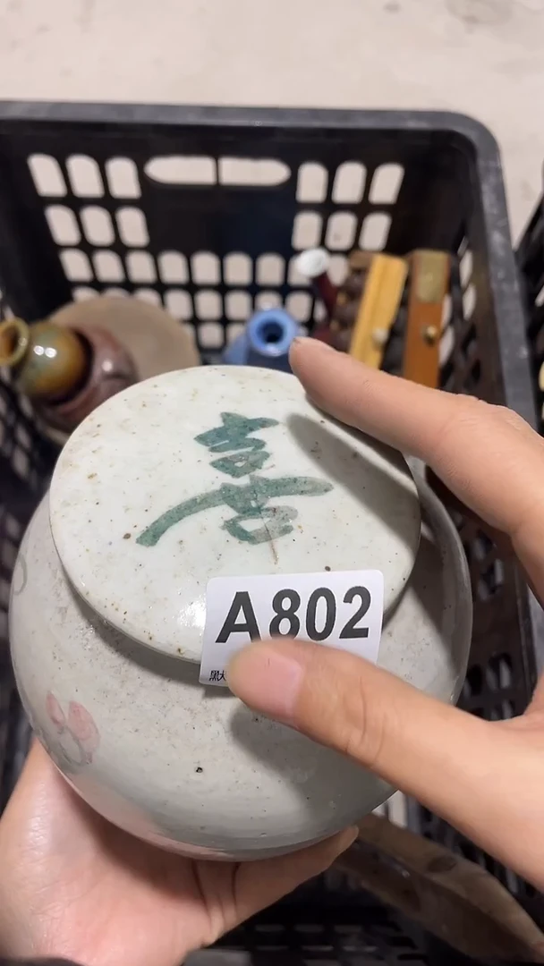 陶新*工艺品品802