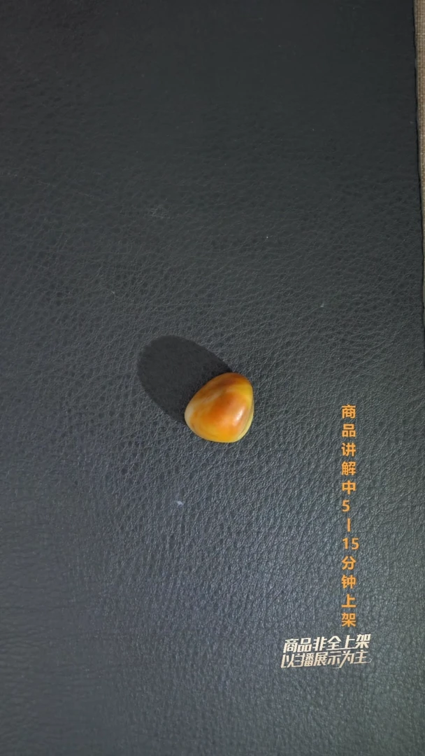 未镶嵌和田玉珠宝奇石刘*城一个