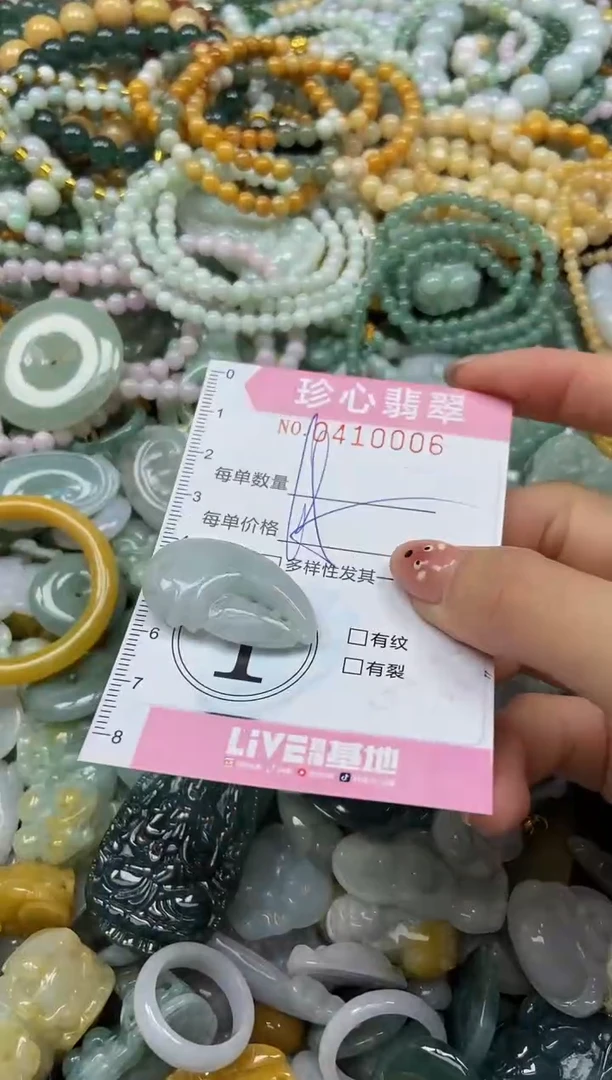 颈饰未镶嵌翡翠闪购0410006