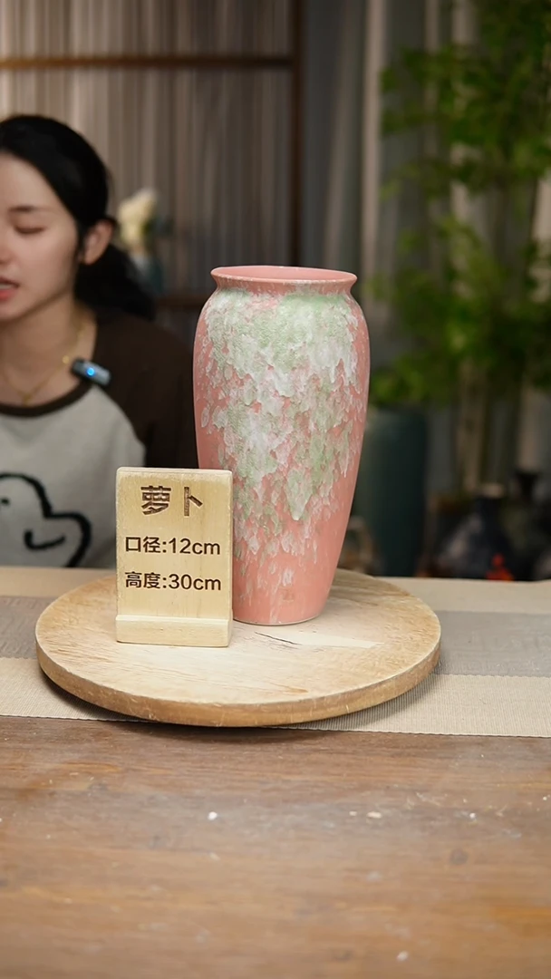 【闪购商品】陶瓷花器翻口萝卜复古粉