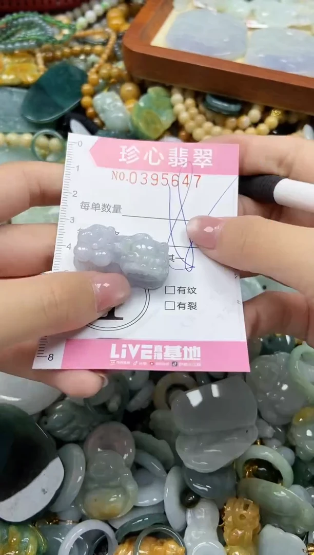 颈饰未镶嵌翡翠闪购0395647