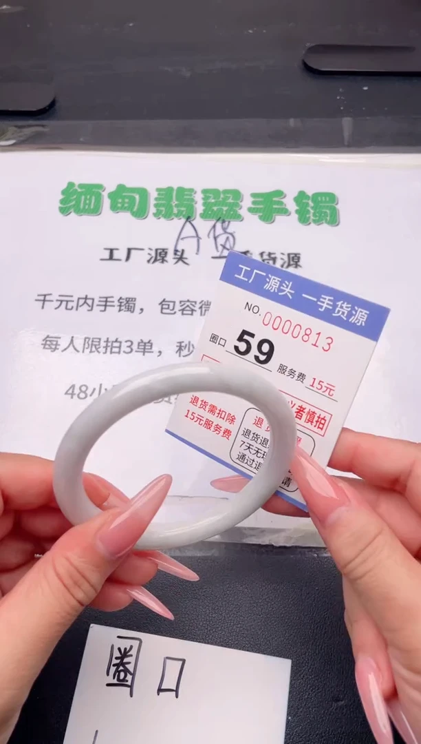 未镶嵌手镯翡翠翡翠手镯未镶嵌