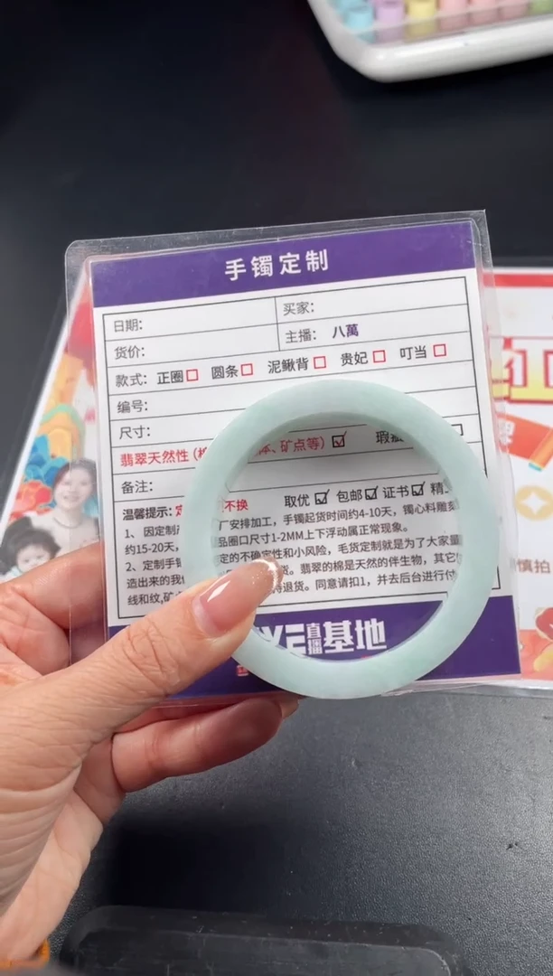 【闪购商品】定制翡翠手镯未镶嵌定制手镯LBFC/DZS