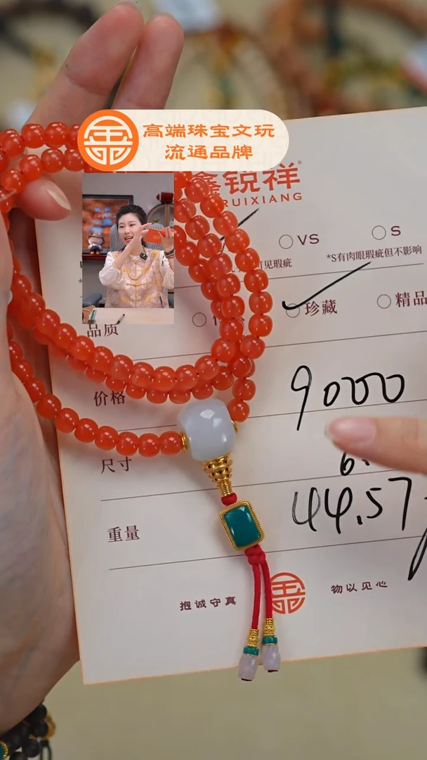 未镶嵌南红玛瑙珠宝奇石O****H南红