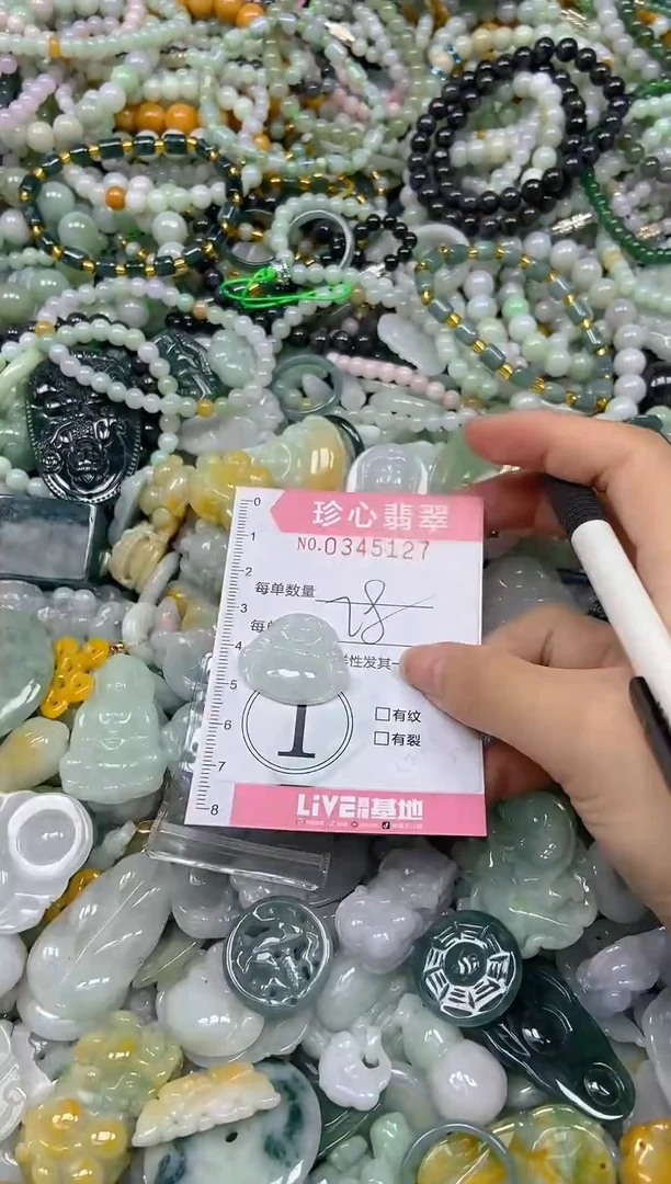 颈饰未镶嵌翡翠闪购0345127