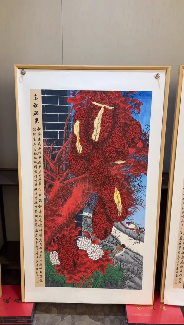 国画大易美术馆李庆友老师作品44