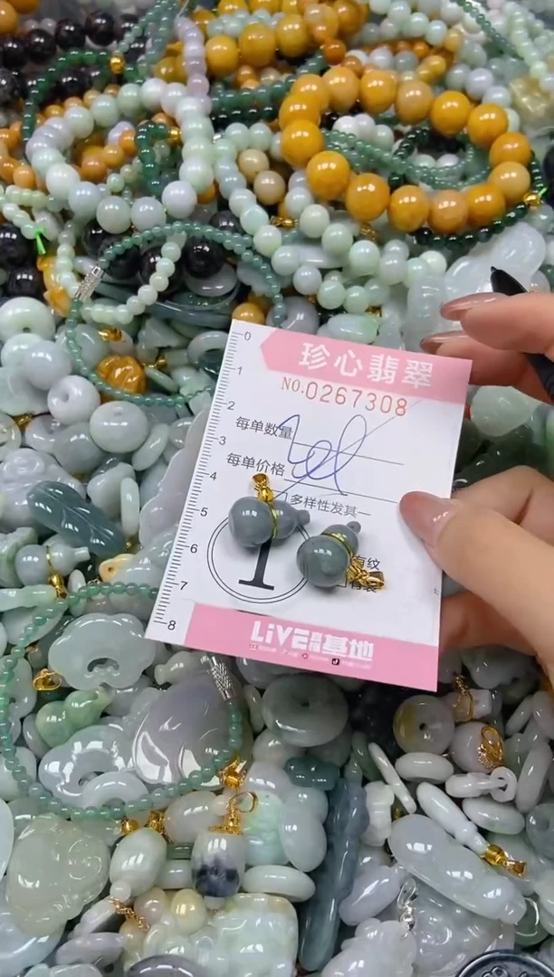 翡翠未镶嵌颈饰闪购0267308多样性发其一