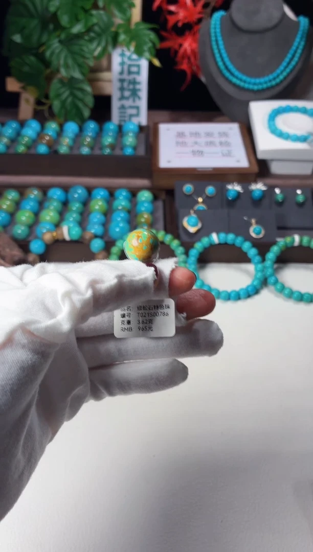 未镶嵌绿松石吊坠1