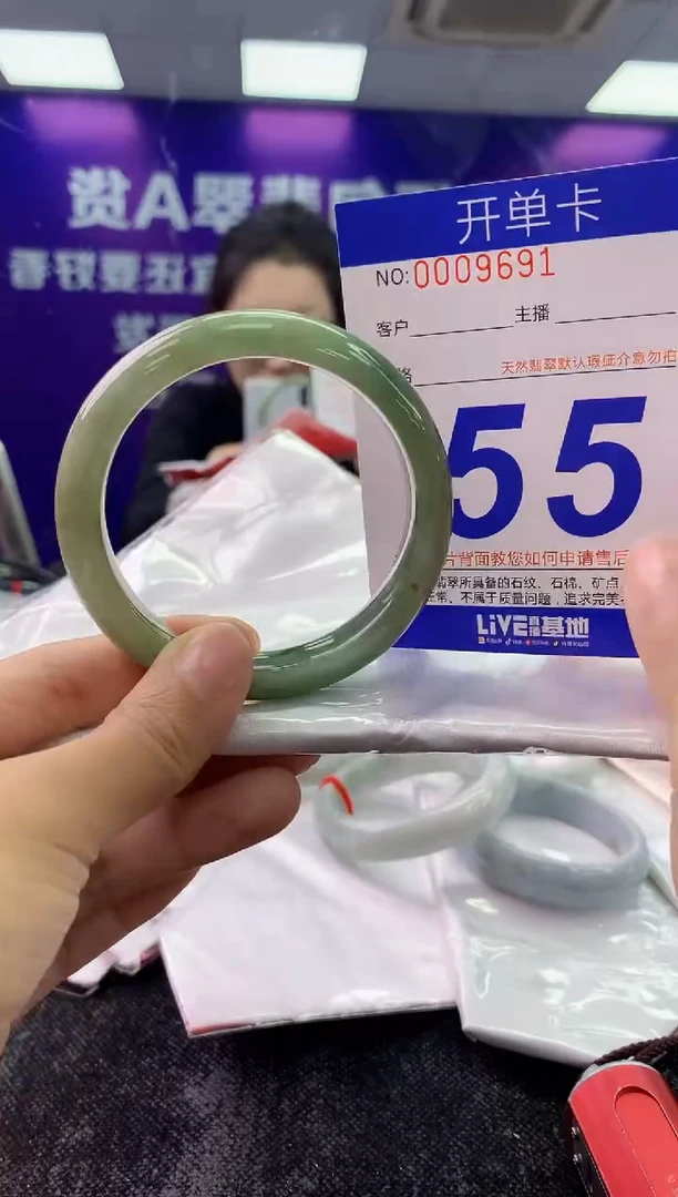 未镶嵌手镯翡翠AAAAAAAAAAAA