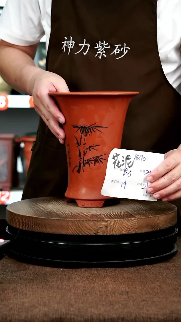 紫砂花盆紫砂花盆8870瑕