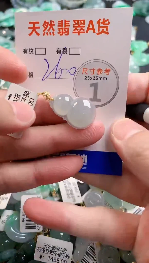 颈饰18K金镶嵌翡翠0500813365