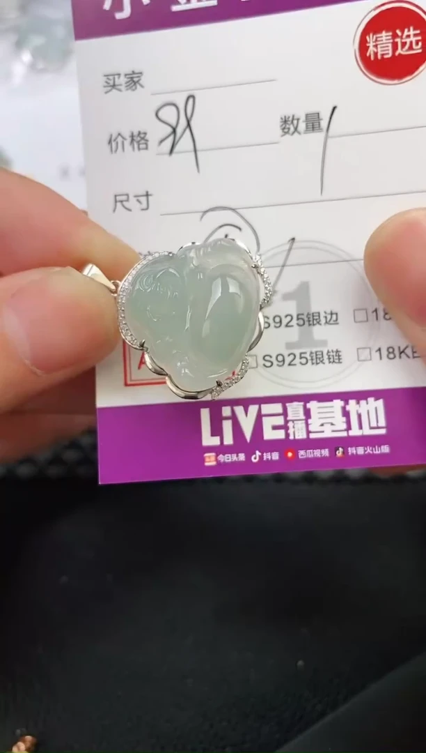翡翠银S925镶嵌颈饰佩**麻吊坠