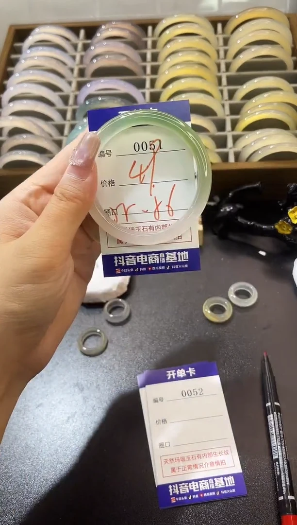 手镯玛瑙/玉髓未镶嵌0051