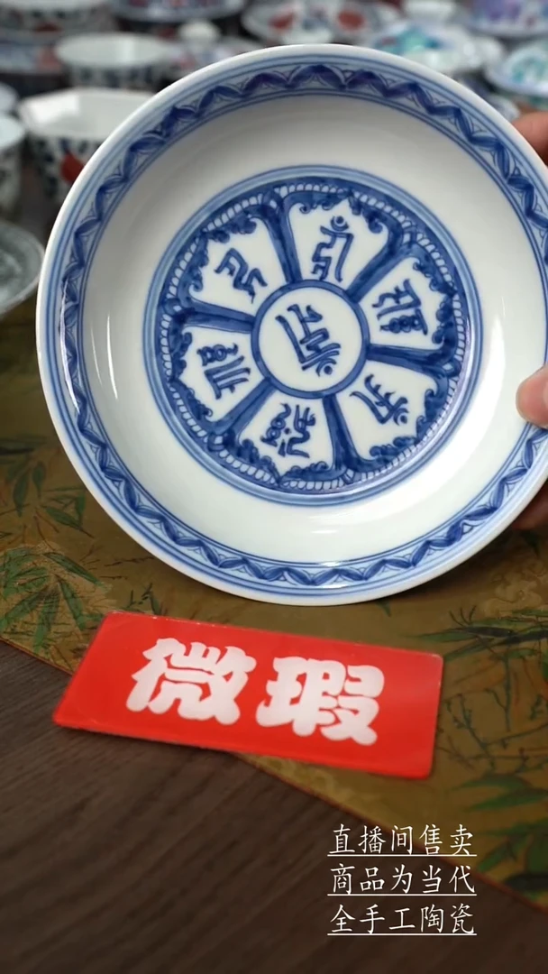 瓷片景德镇手工陶瓷茶具