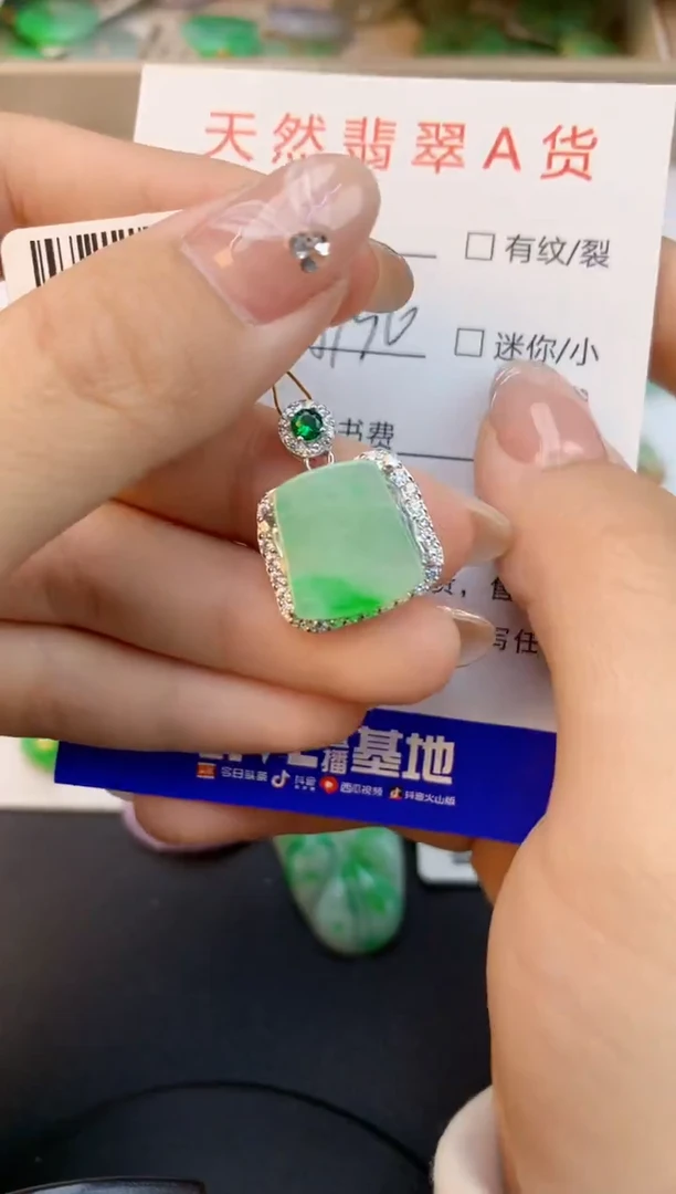 颈饰未镶嵌翡翠天然缅甸a货翡翠百元以上9元证书费自理