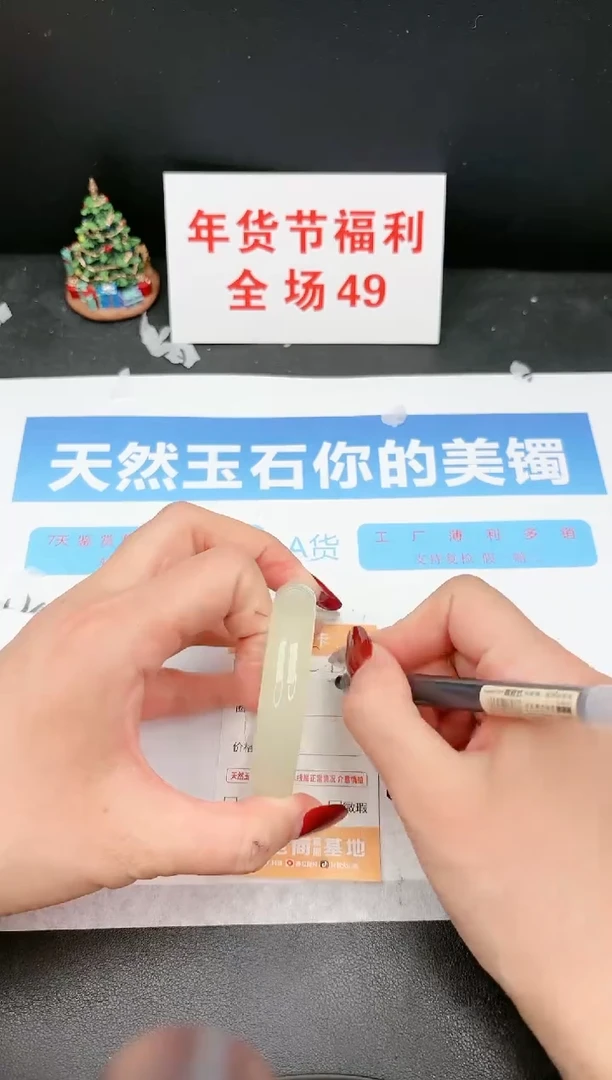 【闪购商品】石英质玉手镯未镶嵌C140