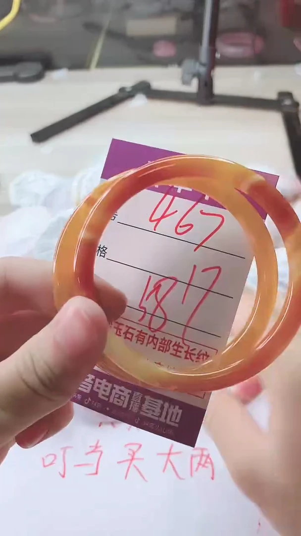 手镯玛瑙/玉髓未镶嵌467