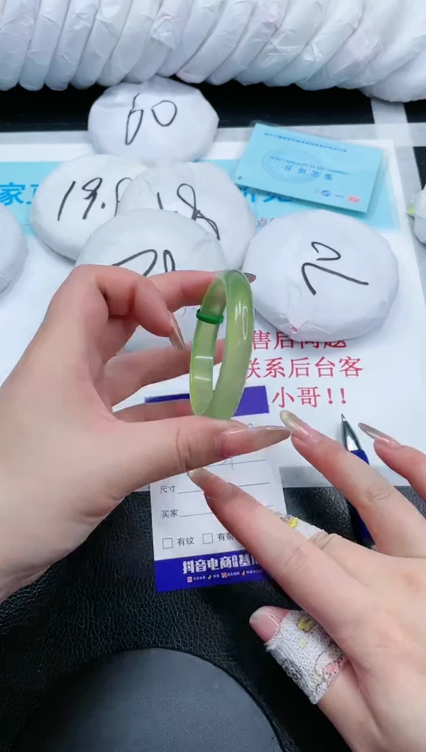 【闪购商品】石英质玉手镯未镶嵌10S148-50