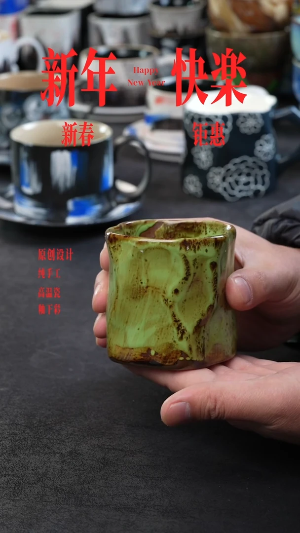 【闪购商品】景德镇森涩手创陶瓷（食品级）060