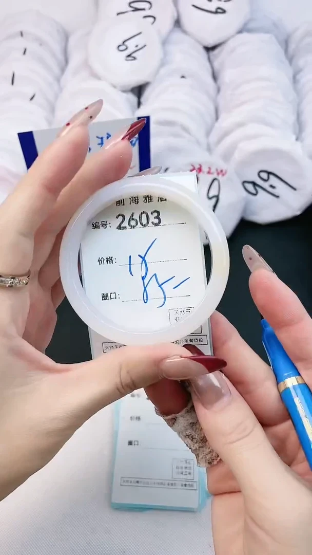 【闪购商品】玛瑙/玉髓手镯未镶嵌2603