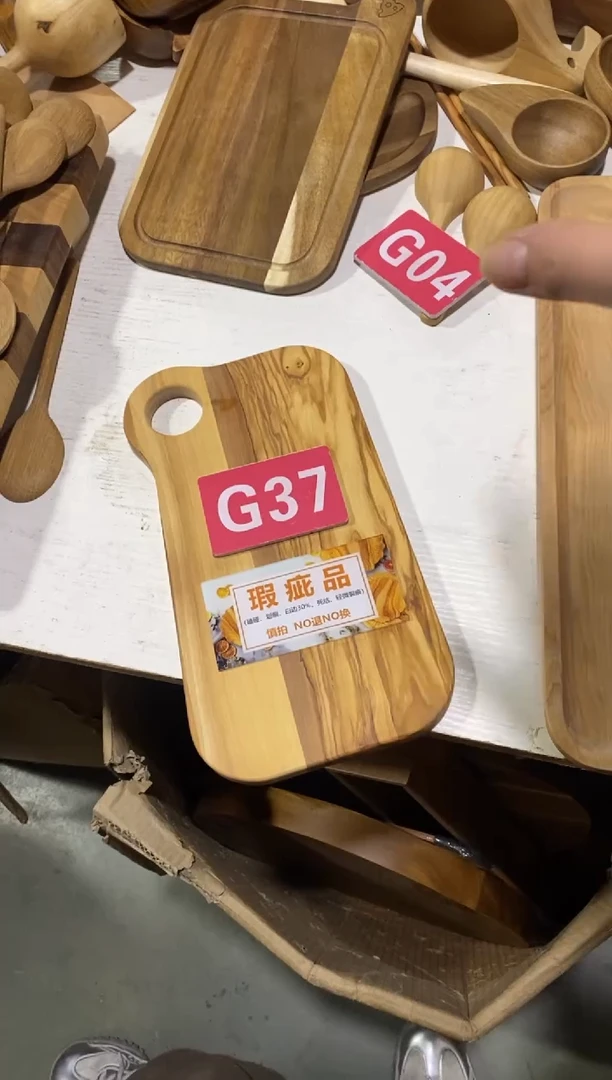 木闪购2025/11/11 G37瑕疵品