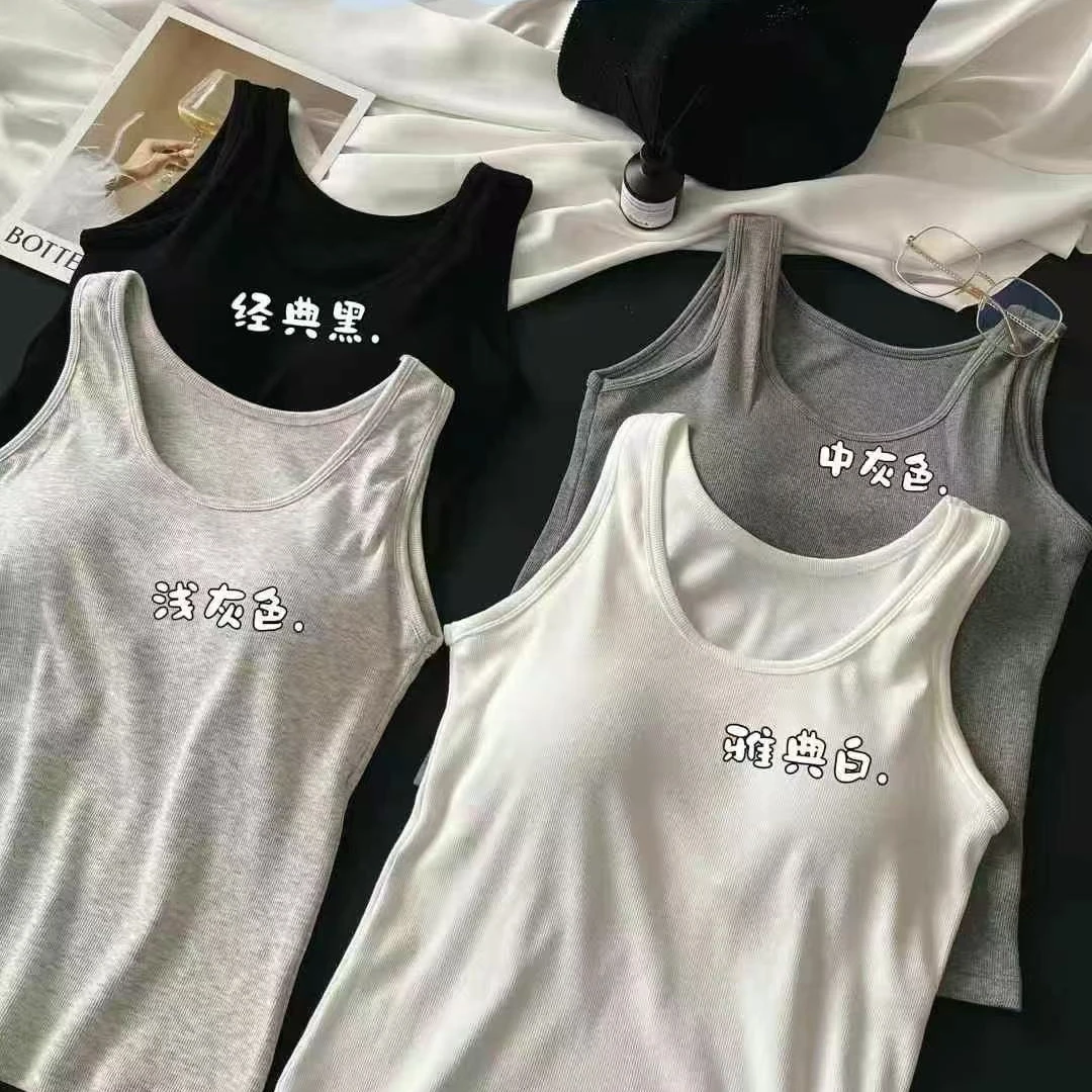 【WJ】  丽  8151  四色背心  (均码)