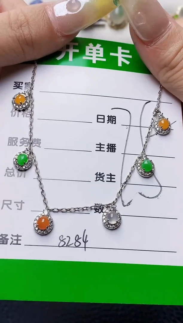 银S925镶嵌戒指翡翠8284