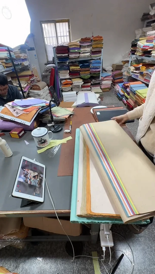 四尺50张褚皮十色老山麻