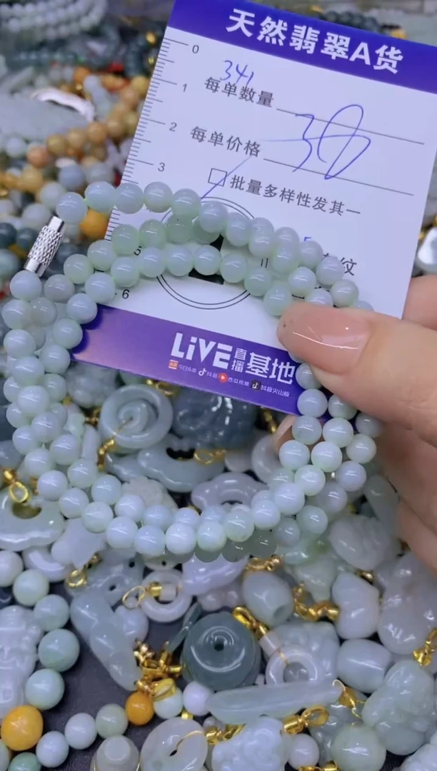翡翠未镶嵌颈饰天然翡翠A货批量多样性发一件