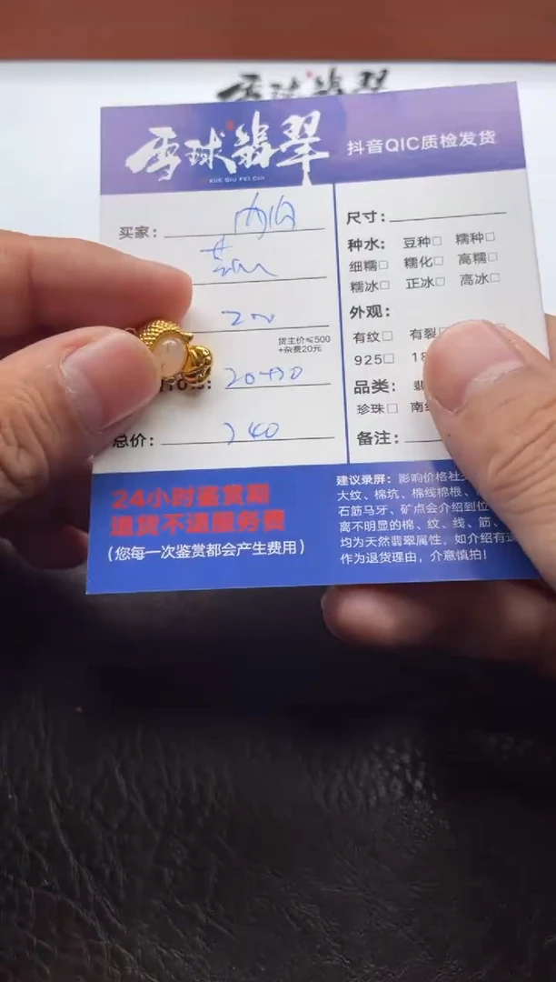 颈饰18K金镶嵌和田玉肉***@14471110186