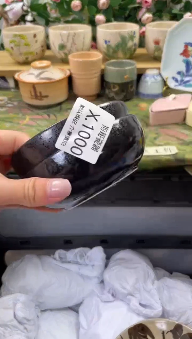 瓷片1000+2闪购库存默认一件默认微瑕慎拍