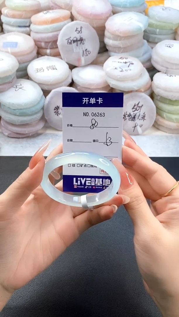 手镯玛瑙/玉髓未镶嵌6263圈口53