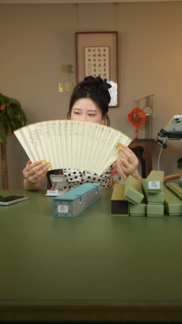 扇子扇子谷松章SZ00390相逢不觉又初寒