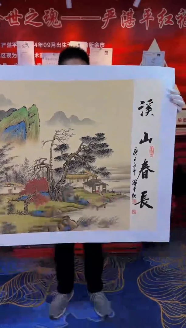 【闪购商品】国画手绘国画山水花鸟作品