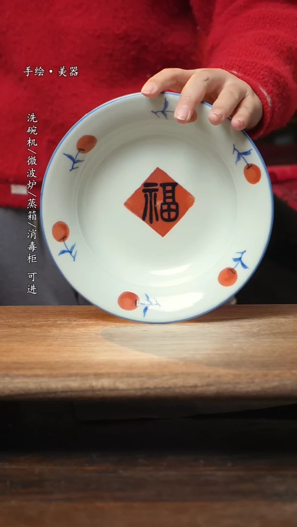 【闪购商品】碗1个景德镇高温瓷釉下瓷食品级